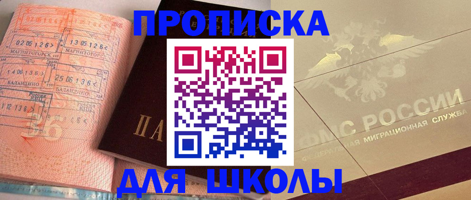 регистрация в Лисках