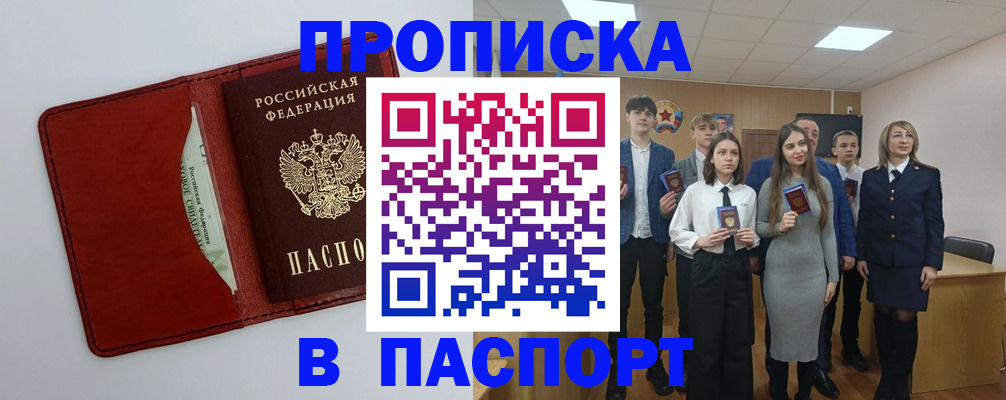 регистрация для дет. сада в Лисках