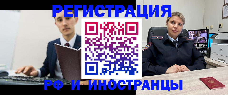 регистрация для дет. сада в Лисках